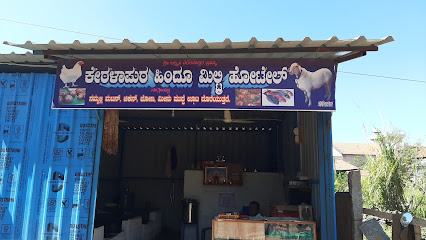 Keralapura Hindu Military Hotel