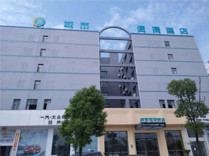 City Comfort Inn Fuzhou Wanda Plaza Gandong Motor