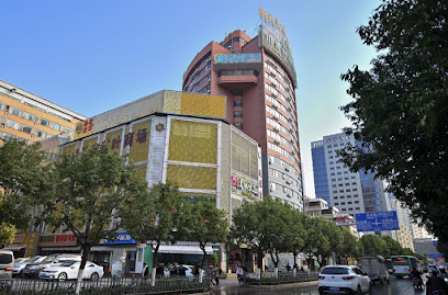 Chayuan Hotel