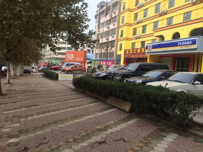 7 Days Inn·luoyang Xin'an