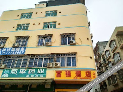 Fuqiang Hotel