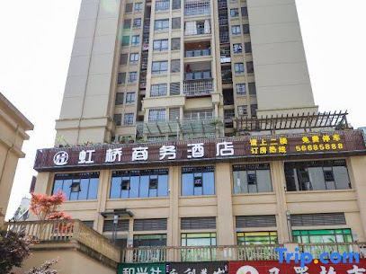 Fengjie Hongqiao Business Hotel