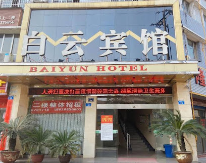 Longchang Baiyun Hotel