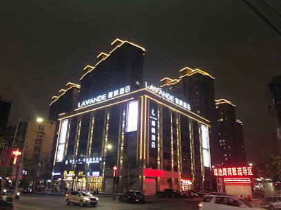 Lavande Hotels Shantou Ziyun Xinyu