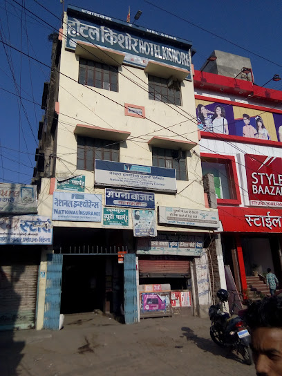 Hotel Kishore