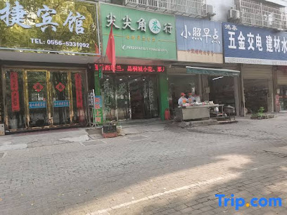 Anqing Taoyi Express Hotel