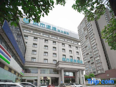 城市便捷酒店（大理火车站店）