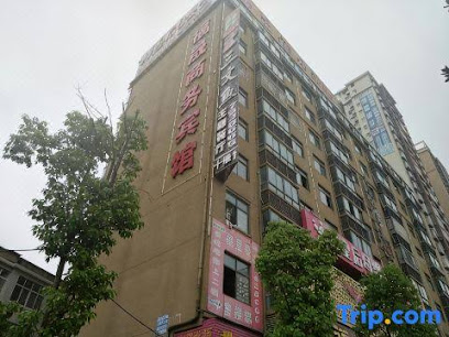 FushangSHANGWUbingguan