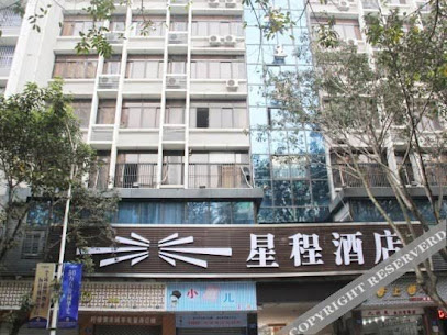 Yongchuan Haojia Hotel