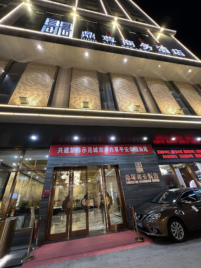 Dingzun Business Hotel