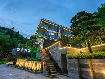 Anjia Qingsu Guesthouse