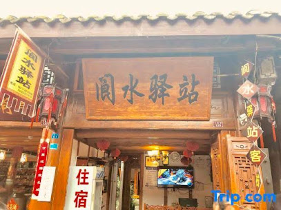 Langshui Hostel