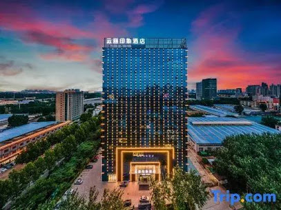 邯郸云丽印象酒店