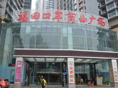 IU Hotel