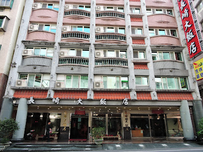 长崎温泉大饭店
