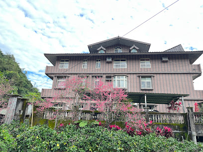 幸福柚子鄉村民宿