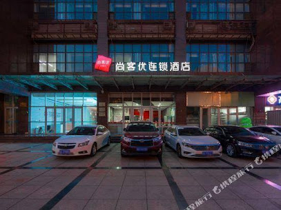 Thank U Hebei Shijiazhuang High-tech Zone Tianshan