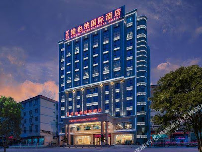 Vienna International Hotel