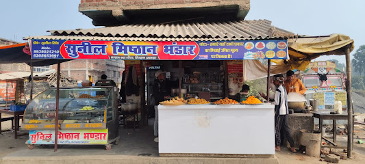 Sunil hotal bardaha