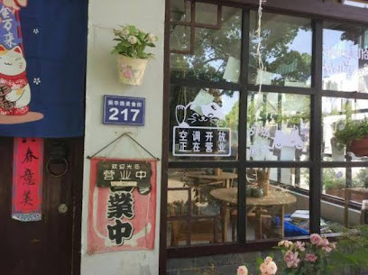楼客栈
