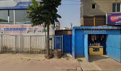 OYO Flagship YUVRAJ Hotel