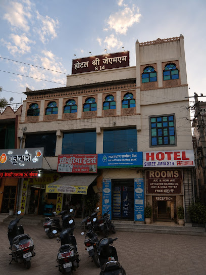 Hotel shree jmm s14