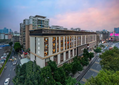 Ji Guangzhou Baiyun Intern Conference Center Qifu