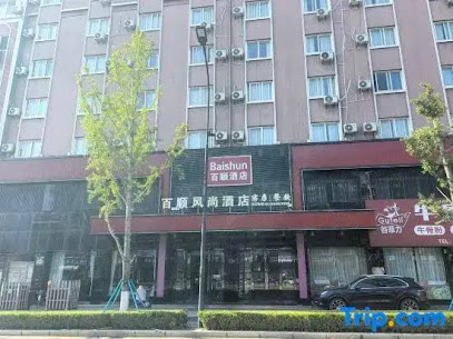 百度酒店