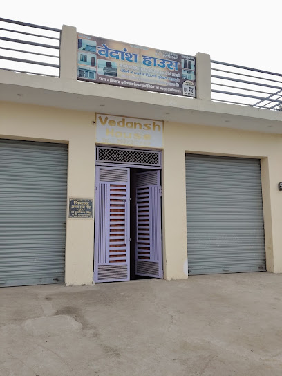 Vedansh House