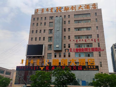 融创大酒店