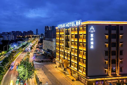 Atour Hotel Jiangxia Metro Station