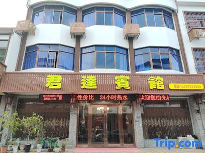 Anji Junda Hotel