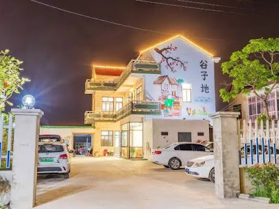 Chongming No.1 Manor