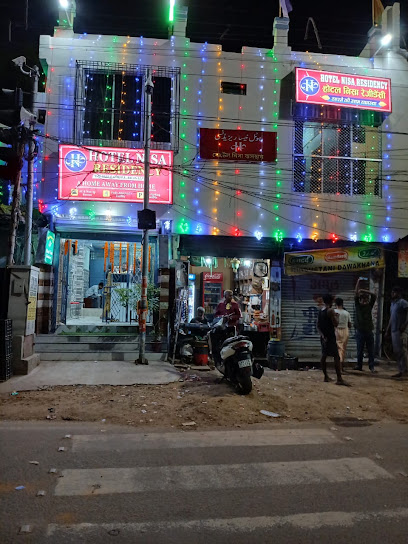 Hotel Nisa Residency