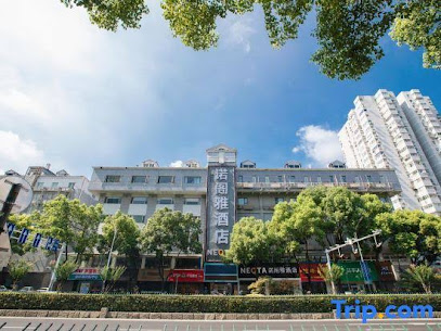 Lavande Hotel Nanjing Shuiximen Street