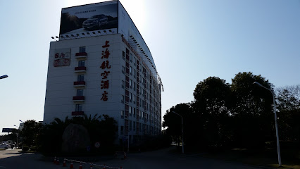 Shanghai Airlines Travel Hotel