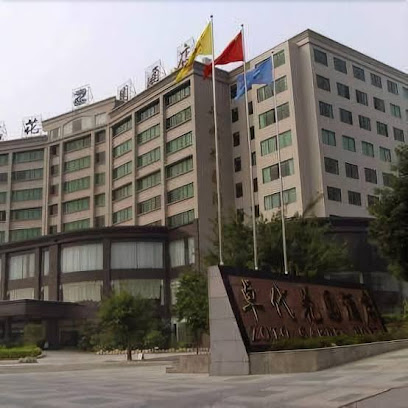 Wenlai Haojing Hotel