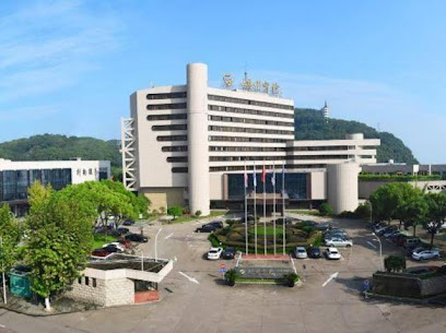 嵊州宾馆