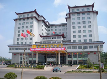 东明国际大酒店