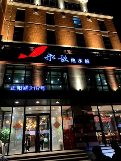 Jinjiang Inn Qingdao Zhengyang Road