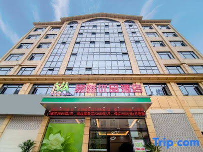 City Comfort Inn Jingzhou Gongan Chengshi Square