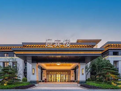 Rizhao Donghu Kaiyuan Mingdu Hotel