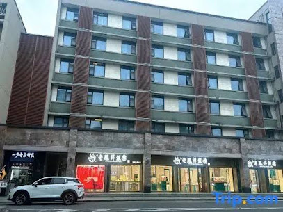 杭州忆晶城市酒店