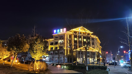 Chanyue Hotel