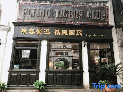 Flying Tigers Club Inn