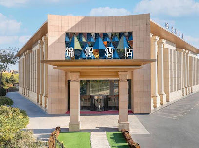 金园酒店