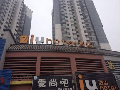 IU Hotel Tianjin Xianshuigu