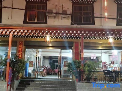 Hotel Deqin Jinan