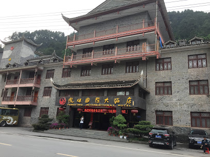 栖凤国际大酒店