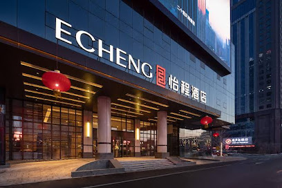 怡程酒店沈阳北站店